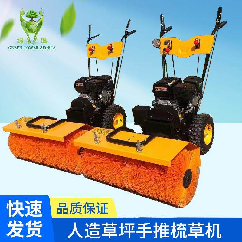 扫雪机 6.5马力道路清雪机 人造草坪手推式梳草机 汽油动力梳理,电子元器件市场,其它元器件,淘宝优惠券,粉丝福利购,淘宝优惠卷