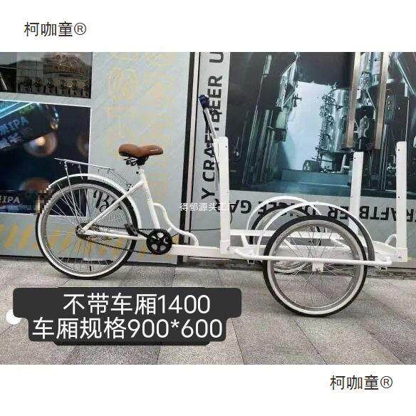 骑驴三摊672轮车脚欧款摆卖货人接送儿童老步蹬运输货物麦太保