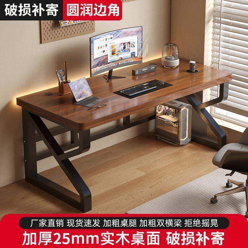 实木电脑桌台式家用书桌卧室学生学习桌小户型简易办公桌子电竞桌,电子元器件市场,其它元器件,淘宝优惠券,粉丝福利购,淘宝优惠卷