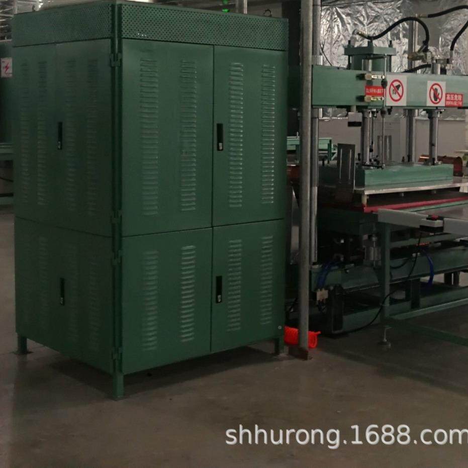 周HR-10KW波高频/机高/合热机