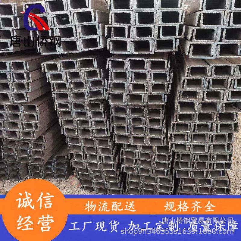 现货钢6.3#1C2#桥梁Q23槽5B国标幕墙建筑 841槽热镀锌型钢