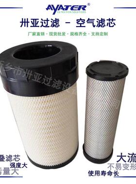 纺织业空压机空滤3222188131螺杆机空气滤芯耗材空气过滤器滤芯