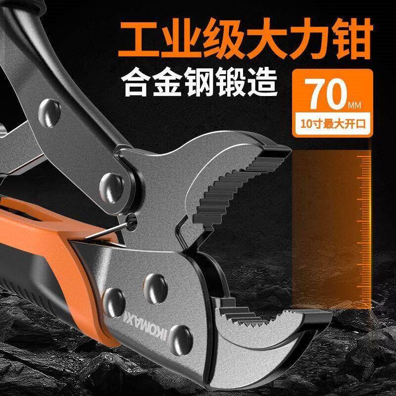 精工多功能大力万用动【工业级压力钳固定钳力钳子型夹钳工加手具