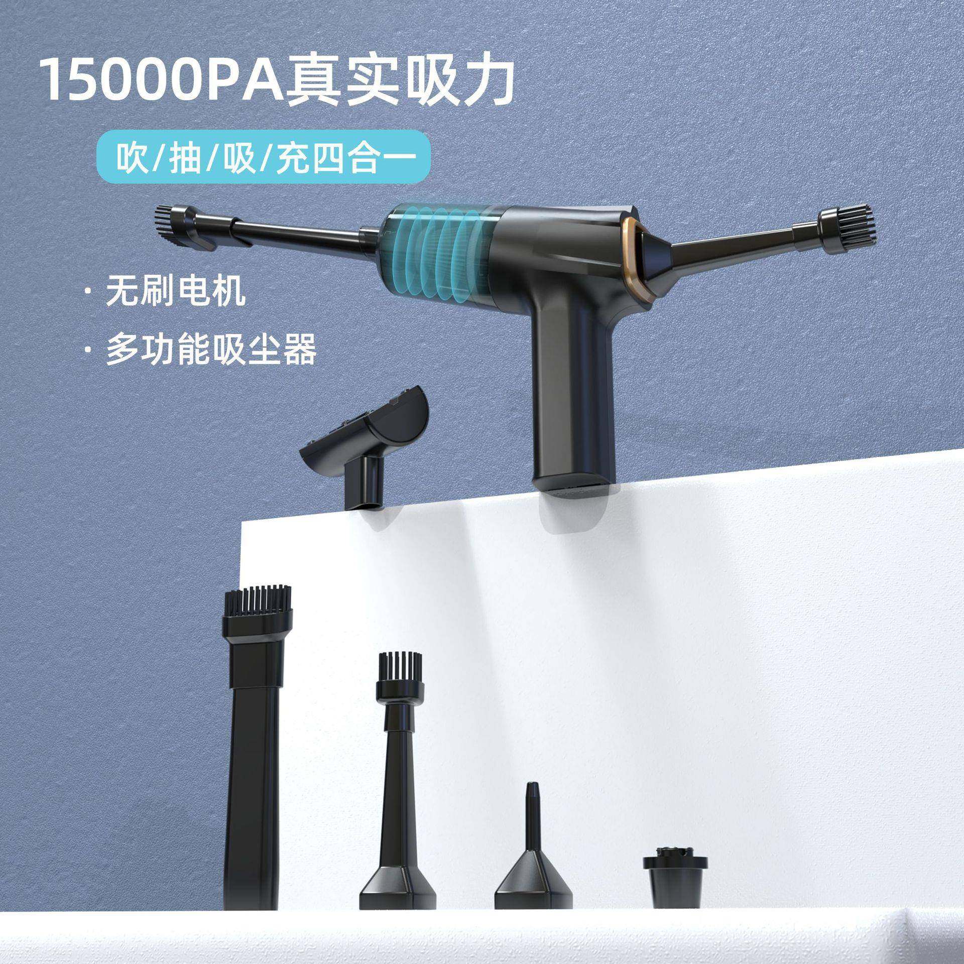 无线车载吸尘器车用家用两用2025新款无刷电机汽车内手持手机充电