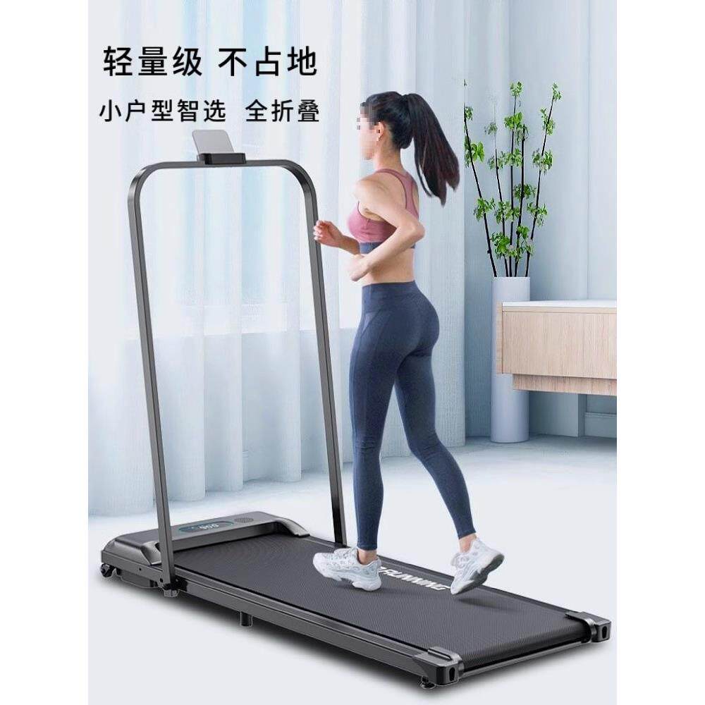 力健平板跑步机家用室内健身房可折叠家庭电动爬坡走步机