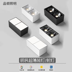 明装双头方形射灯筒灯斗胆灯豆胆灯免开孔无主灯家用客厅卧室格栅