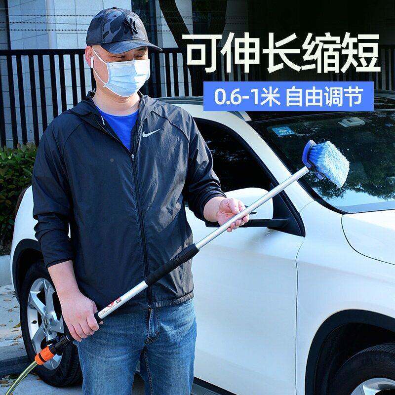 洗车刷长通柄可伸缩水刷擦车把洗车毛刷子刷车汽车855拖清洁软刷