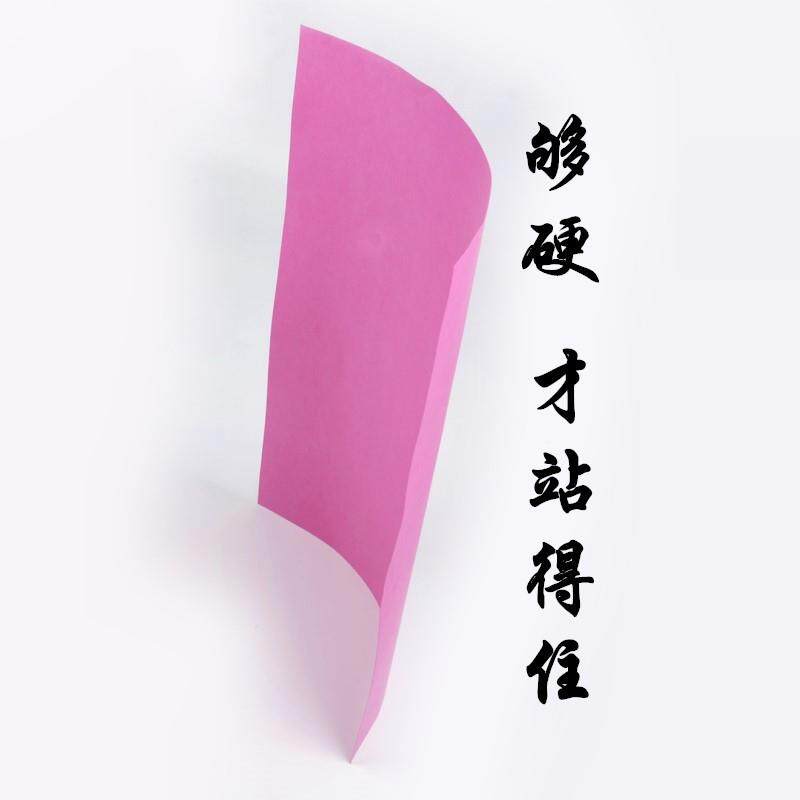 厂家直彩色183厚卡纸30克黑红色销硬卡纸封A32面纸儿童手工卡片折