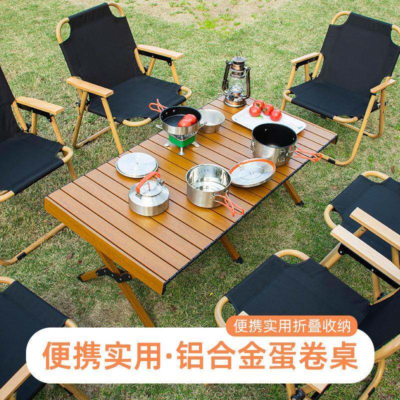 轻便铝合金户外便携式露营摆摊折叠桌椅车载野营烧烤蛋卷桌