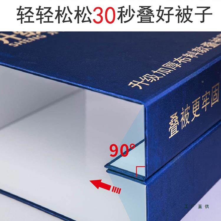 叠被神豆腐块标准学生宿器舍模型务内713叠被子板棉板被专用定型