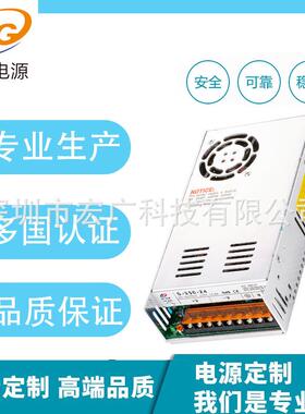 现货直销350W-24V IP40级防潮开关电源 24V15A监控照明电源 led灯