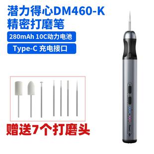 潜力百造手机维修打磨笔迷你小型电动打磨笔IC芯片打磨切割雕刻机