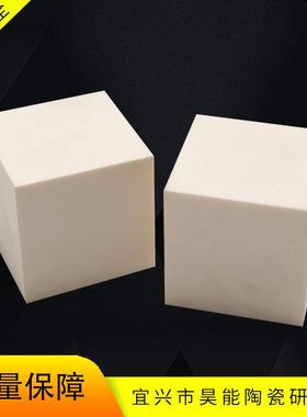 源头厂家 ZTA增韧陶瓷陶瓷块 价格实惠 质量可靠
