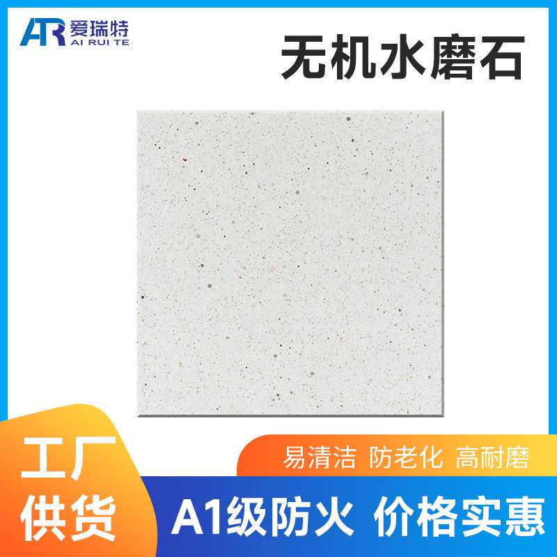 灰色水磨石瓷砖600x600客厅餐厅防滑仿古砖800x800商场服装店地砖