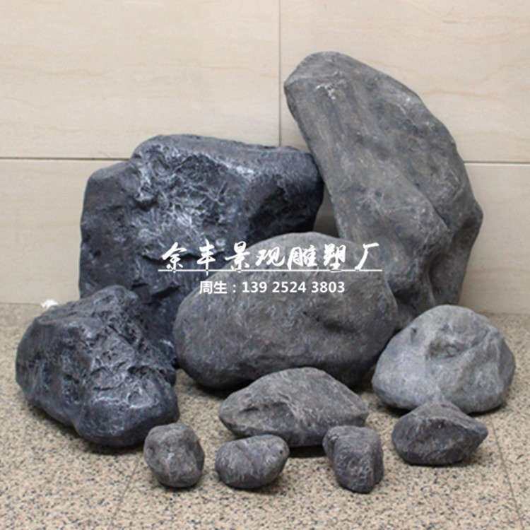 玻璃钢假石头雕塑室内外装饰仿假石假山装饰品 园林雕塑摆件