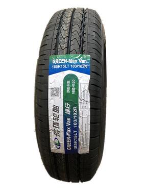 加厚载重轮胎185R15LT 8PR 江铃全顺/特顺N520东南金杯货车18515C