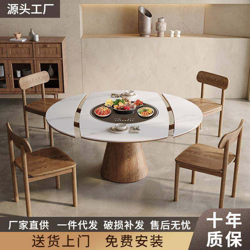 中古风实木岩板方圆两用圆餐桌小户型内嵌转盘电磁炉可伸缩饭桌椅,3C数码配件,其它配件,淘宝优惠券,粉丝福利购,淘宝优惠卷