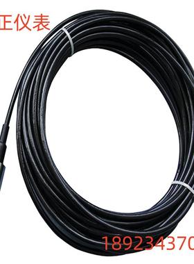 MPM426W 液位变送器0-50mH2O输出4-20mA