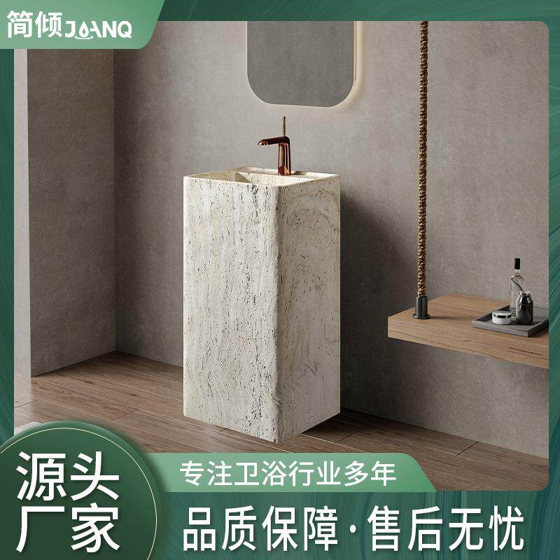 人造洞石极简立柱盆一体落地式仿大理石纹洗脸台设计师艺术洗手池