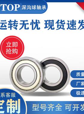 汽车轮毂轴承 DAC45850041ABS/45X85X41 DAC42750037/42X75X37