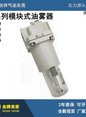 伙伴气动油雾器AL20-02/F02/N02/02B/F02B/N02B-R -3 -23R-A过滤