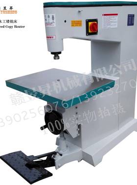 MX5057木工镂铣床马氏款吊镂木工锣机竹制品加工设备气动机械