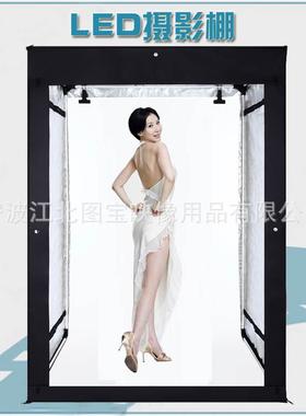 模特LED服装人像柔光摄影灯箱140 160 200摄影棚套装拍摄器材道具