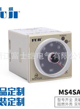 转换型定时器耐用富士时间继电器MS4SA-AP时间定时器延时继电器