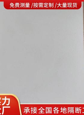 厂家供应 HPL 一代抗倍特户外板 白芯基材 阻燃厕所隔断板