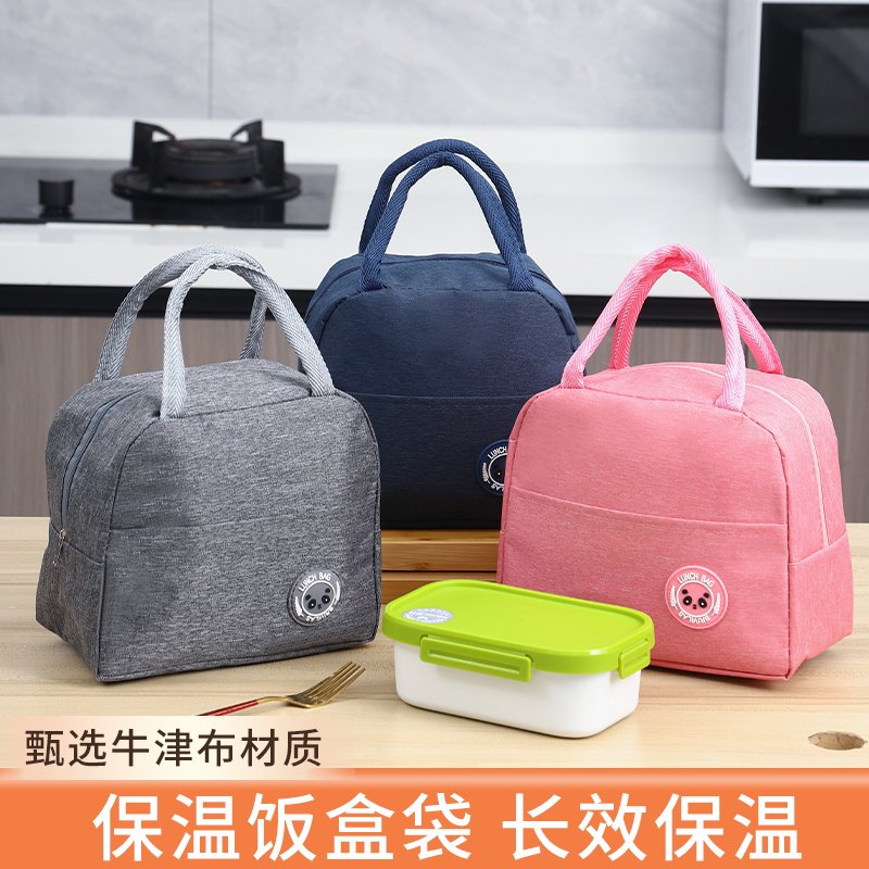 加厚简约上班族带饭包铝箔便当包保温袋便携手提外出防水大容量