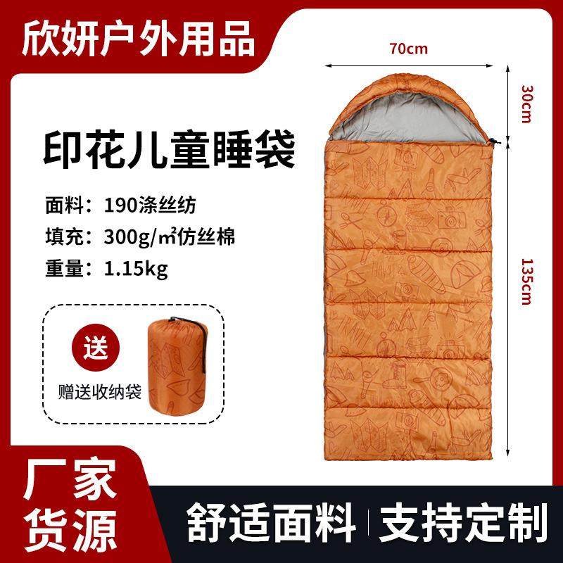 印花儿童睡袋儿童睡袋户外野营露营儿童便携式睡袋午睡防踢被现货