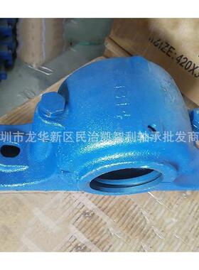 瓦盒 SN518 SN519 SN520 SN522 SN524 SN526 SN528 SN530 轴承座