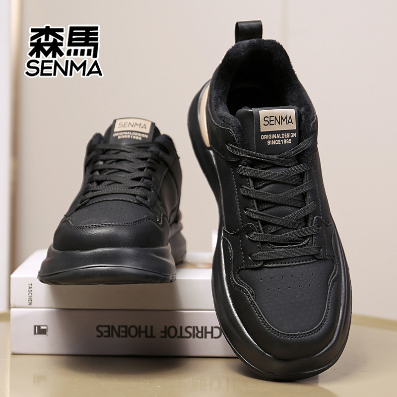 SENMA/森马男鞋加棉加厚男滑板鞋轻便防滑男棉鞋运动鞋男