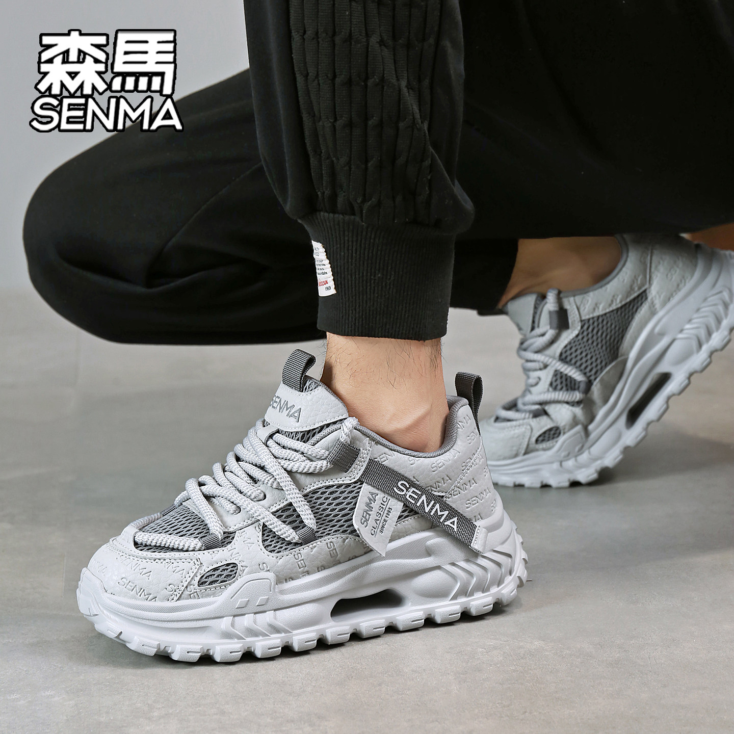 SENMA森马秋季新款透气厚底增高百搭休闲男士运动老爹鞋