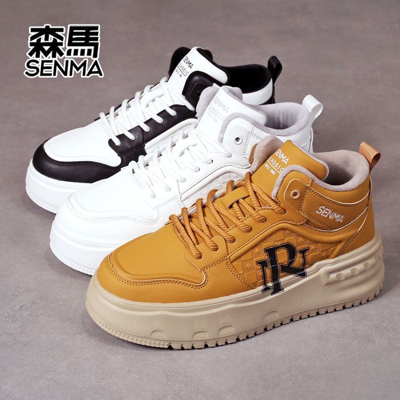 SENMA/森马男鞋冬季2025新款真皮加绒小白板鞋男士高帮休闲运动鞋