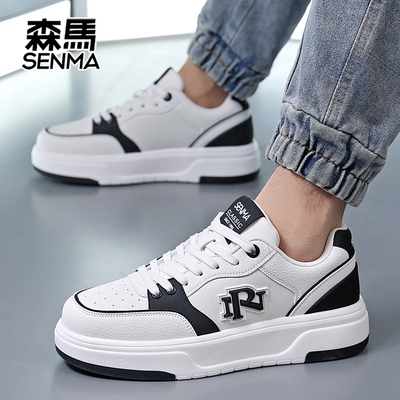SENMA森马情侣款板鞋厚底小白鞋男轻便 增高滑板鞋潮流运动鞋百搭