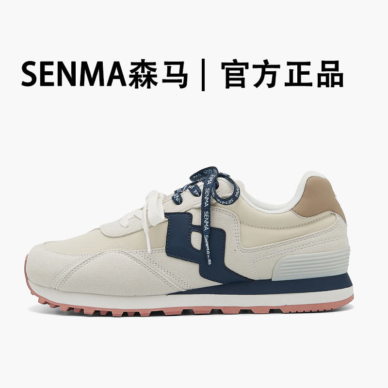 SENMA/森马情侣休闲老爹鞋