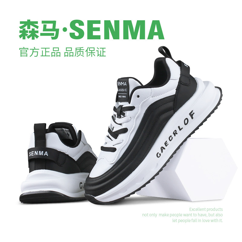 SENMA森马男鞋夏透气飞织网面男士轻便运动休闲百搭爆款黑色潮鞋