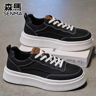 SENMA/森马男生网面板鞋软底透气男鞋厚底增高小白鞋