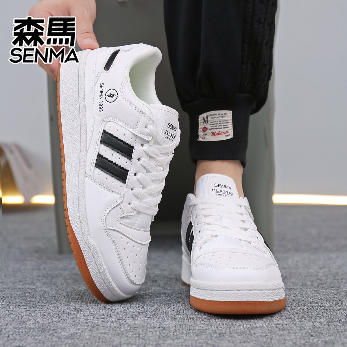 SENMA/森马秋季新款真皮复古板鞋