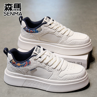 SENMA/森马冬季运动休闲设计小众白色板鞋男士休闲软底增高小白鞋