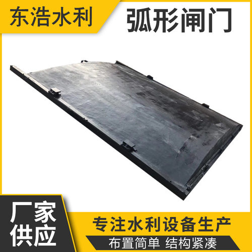 厂家供应铸铁闸门平面拱形启闭机型号齐全明杆高压