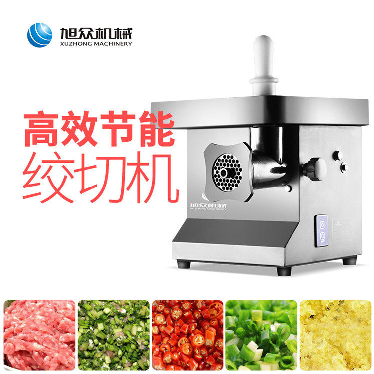 多功能绞肉机商用不锈钢电动灌肠机碎肉机全自动家用小型打肉机器,厨房电器,绞肉/碎肉/绞菜机/佐料机,淘宝优惠券,粉丝福利购,淘宝优惠卷