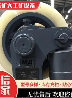 矿大滚轮罐耳体积小重量轻 LS30滚轮罐耳价格合理 LS30滚轮罐耳