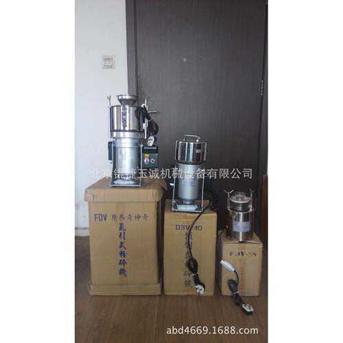 台湾佑崎气引式粉碎机FDV超微粉碎机超细粉碎实验室超微粉碎机