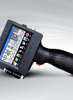 中敏ZM-750手动食品日期小型全自动打码机器智能手持式喷码机