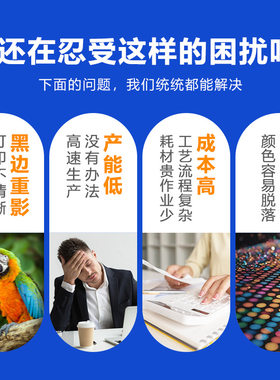 1.9米大幅面工业级打印机板卷一体皮革地垫服装辅料弱溶剂打印机