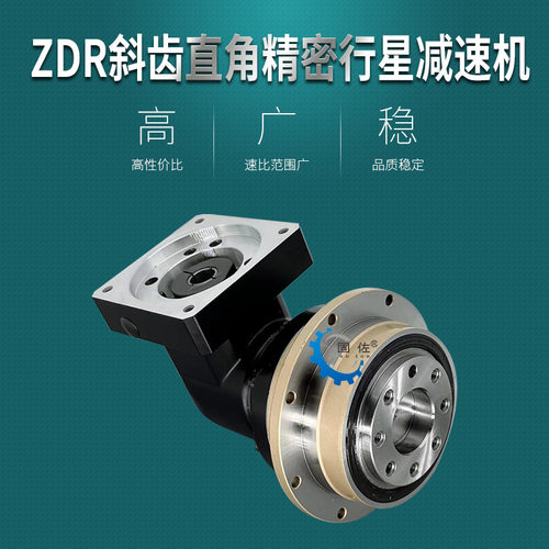 AD064盘面输出行星减速机 ZD064斜齿法兰盘式输出减速机