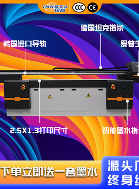 工厂供应设备印刷地毯墙贴装修家装板材用多功能uv平板打印机