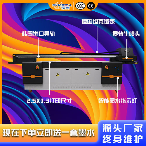 工厂供应设备印刷地毯墙贴装修家装板材用多功能uv平板打印机